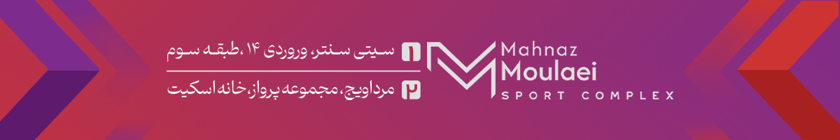 شعب